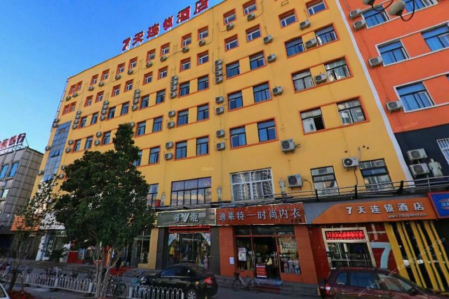 7Days Inn Beijing Miyun Gulou Street County Government Eksteriør bilde