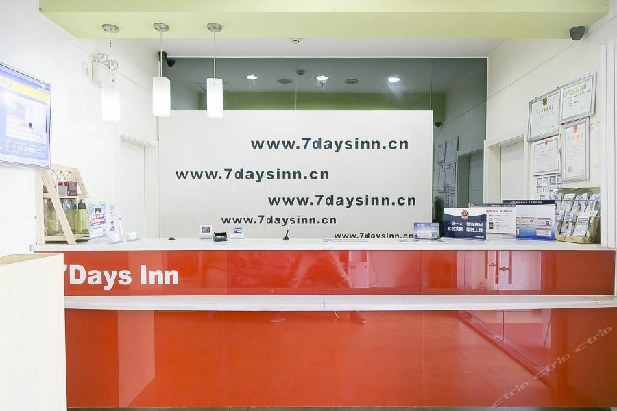 7Days Inn Beijing Miyun Gulou Street County Government Eksteriør bilde